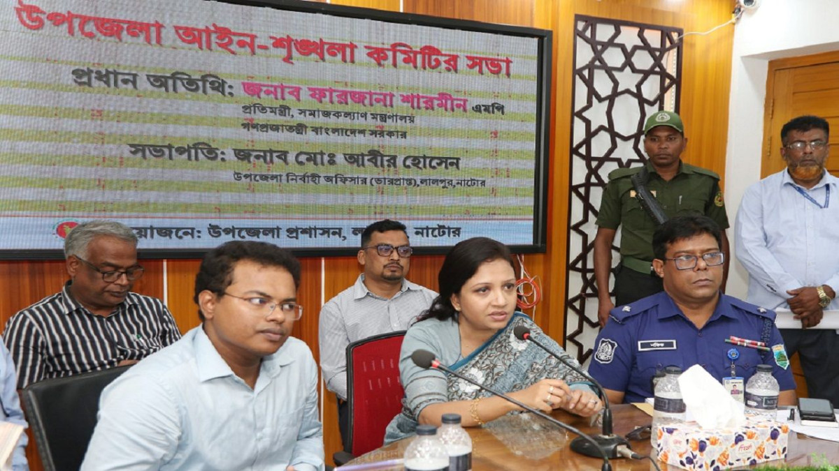 সমাজকল্যাণ প্রতিমন্ত্রী