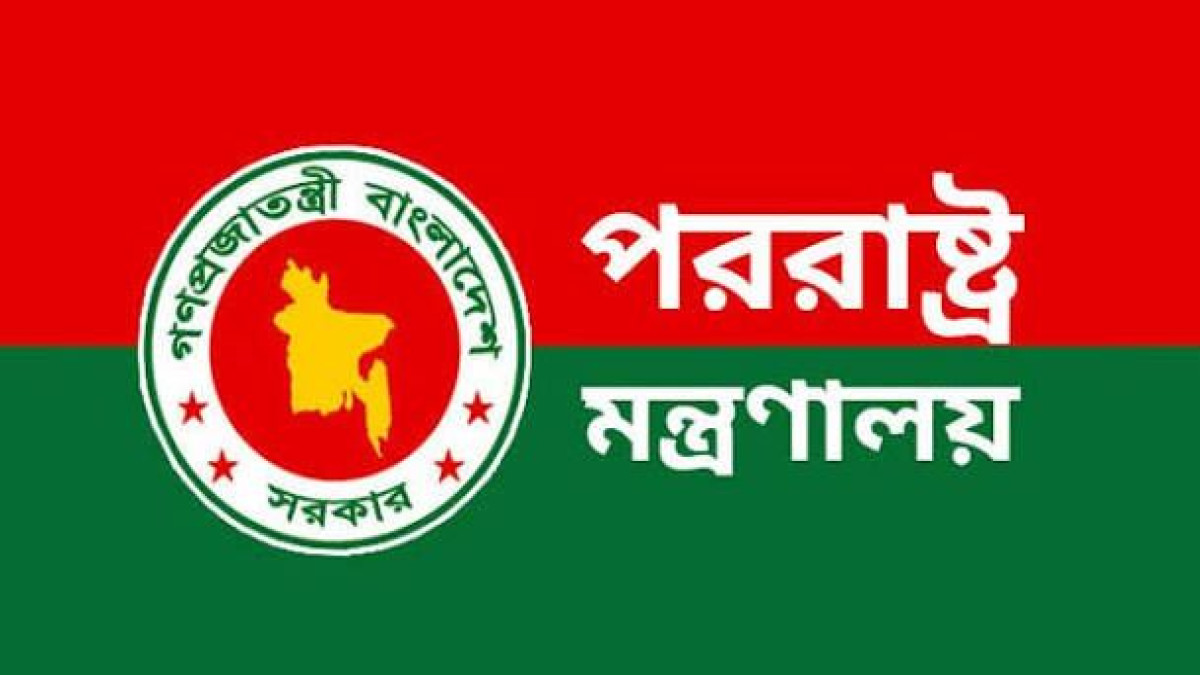 মক্কা লক্ষ্য করে ড্রোন হামলায় নিন্দা জানিয়েছে বাংলাদেশ