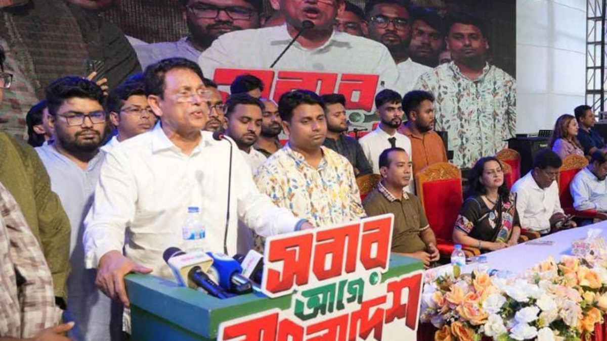 জগন্নাথ বিশ্ববিদ্যালয়, শিক্ষামন্ত্রী, ড. আ ন ম এহছানুল হক মিলন