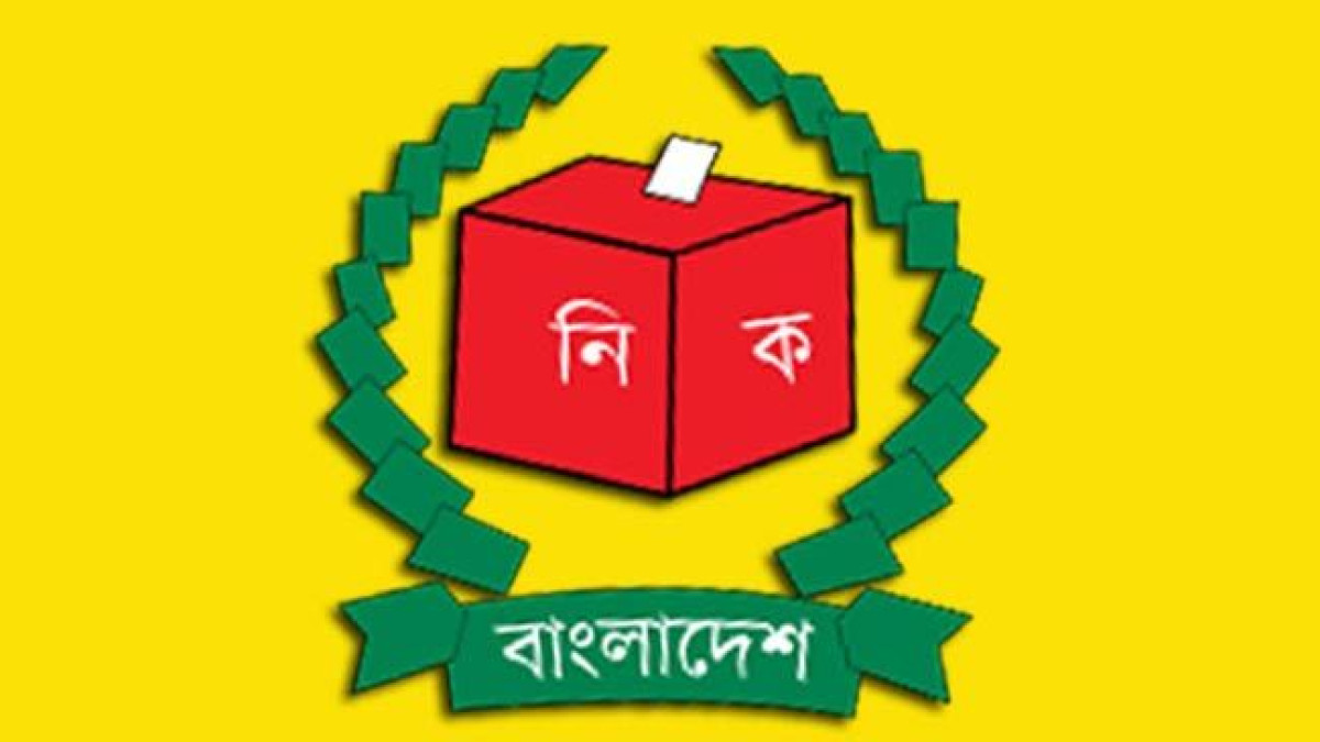 নির্বাচনী এজেন্টের ব্যাংক হিসাব দাখিল বাধ্যতামূলক করল ইসি