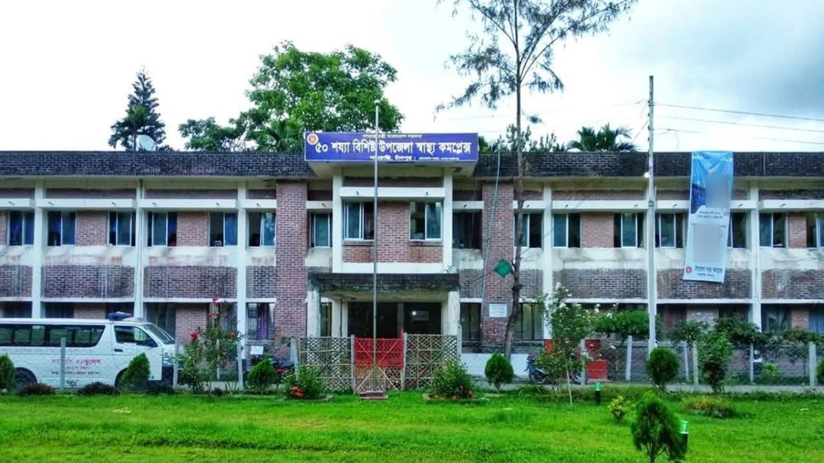 শাহরাস্তি উপজেলা স্বাস্থ্য কমপ্লেক্স, জনবল সঙ্কট