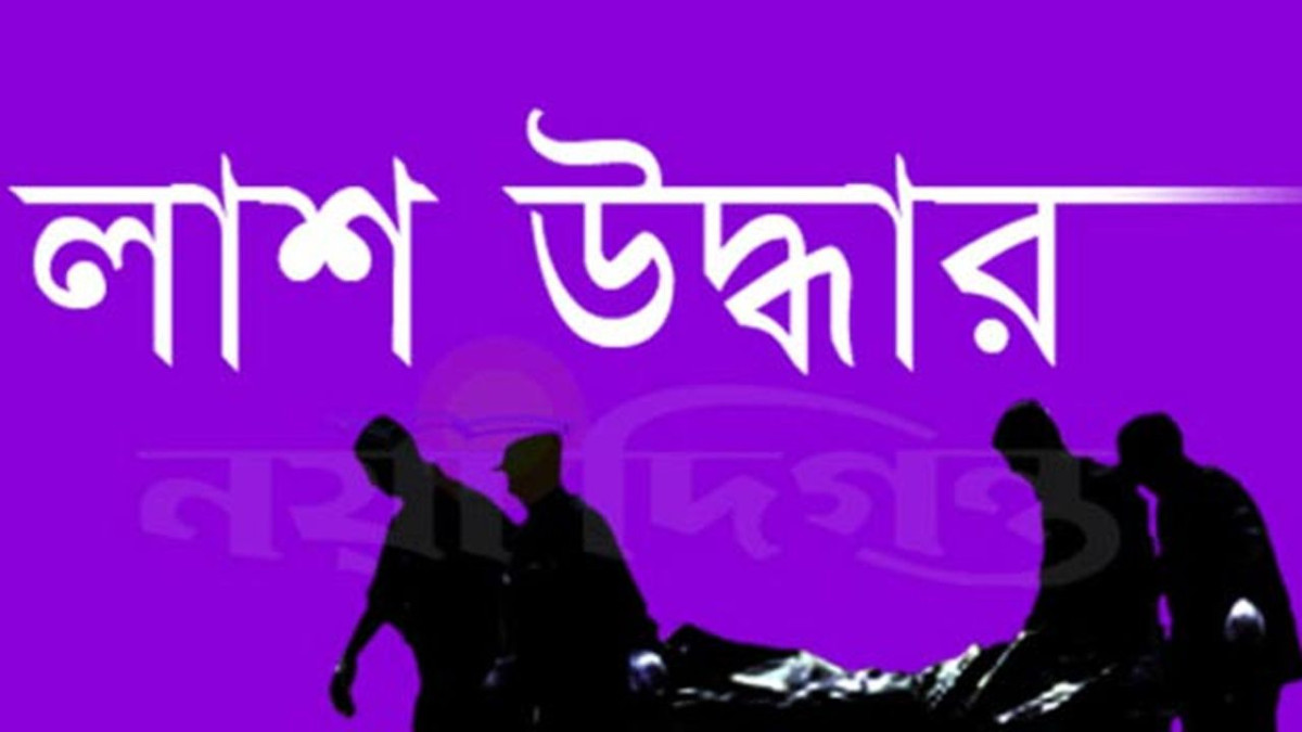 রেললাইনের পাশ থেকে যুবকের অর্ধগলিত লাশ উদ্ধার