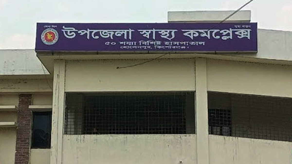 পানিতে ডুবে মৃত্যু
