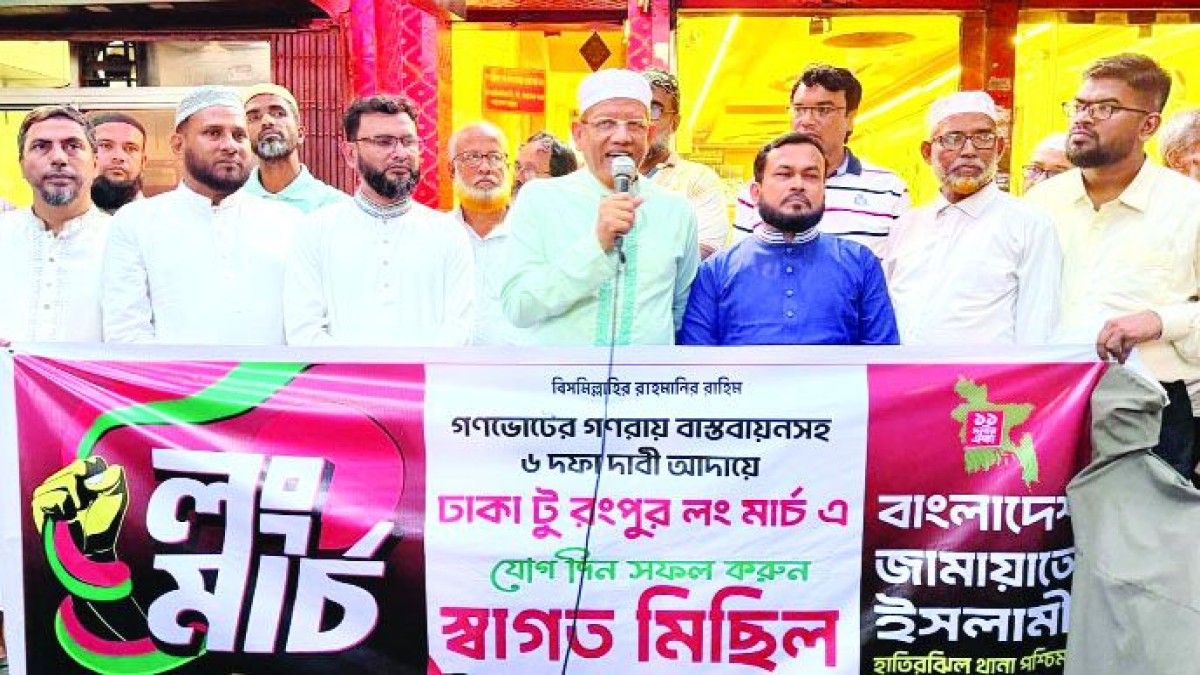 সরকার খাদ্য ও জানমালের নিরাপত্তা দিতে ব্যর্থ হয়েছে : ড. হামিদ আযাদ