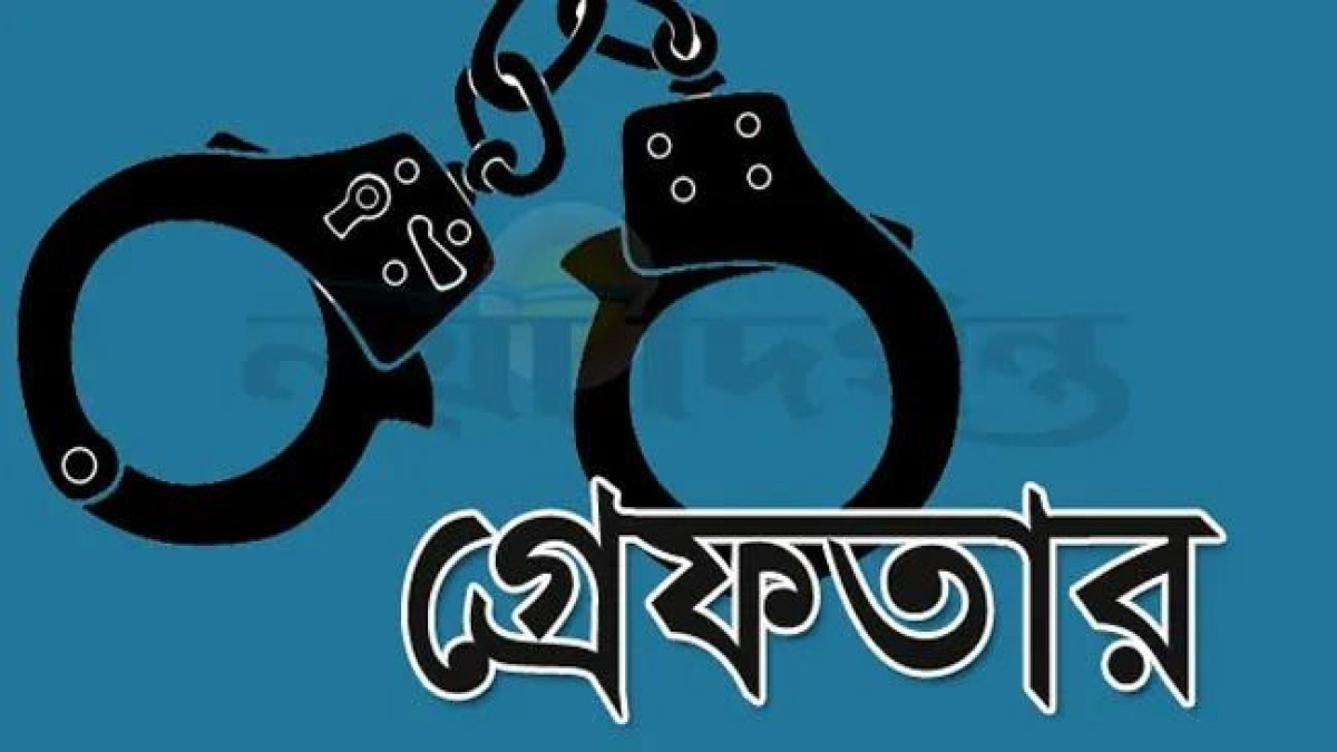 তেজগাঁও বিভাগের অভিযানে গ্রেফতার ৭৪ জন