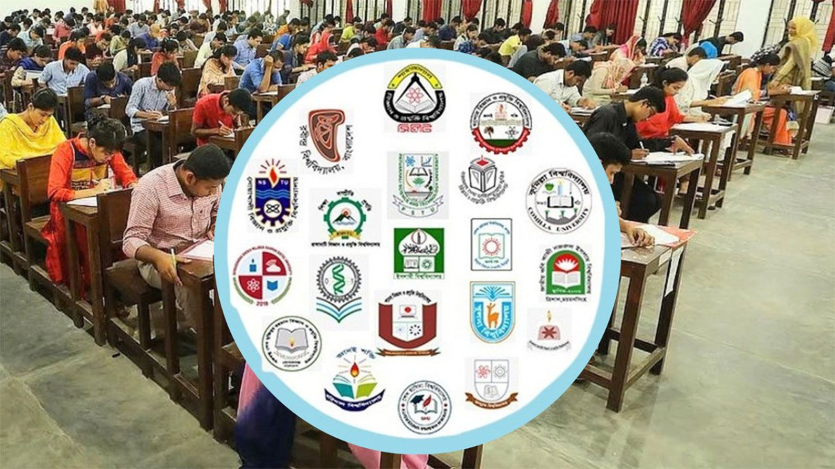 জিএসটি গুচ্ছ ভর্তি পরীক্ষা