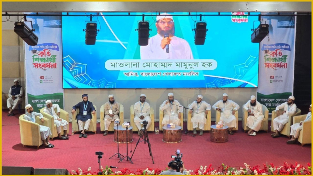 মাওলানা মামুনুল হক