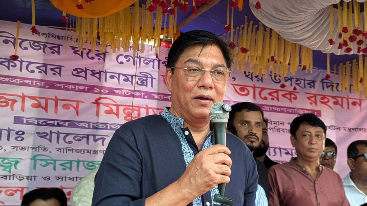 মন্ত্রী