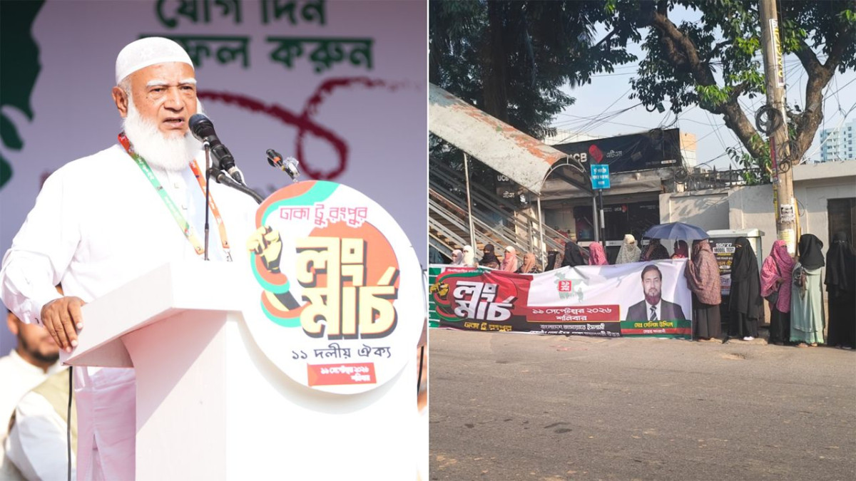 মাথা গরম না করে জনগণের দাবি মেনে নিন : বিরোধীদলীয় নেতা