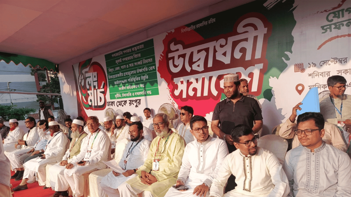 লংমার্চ