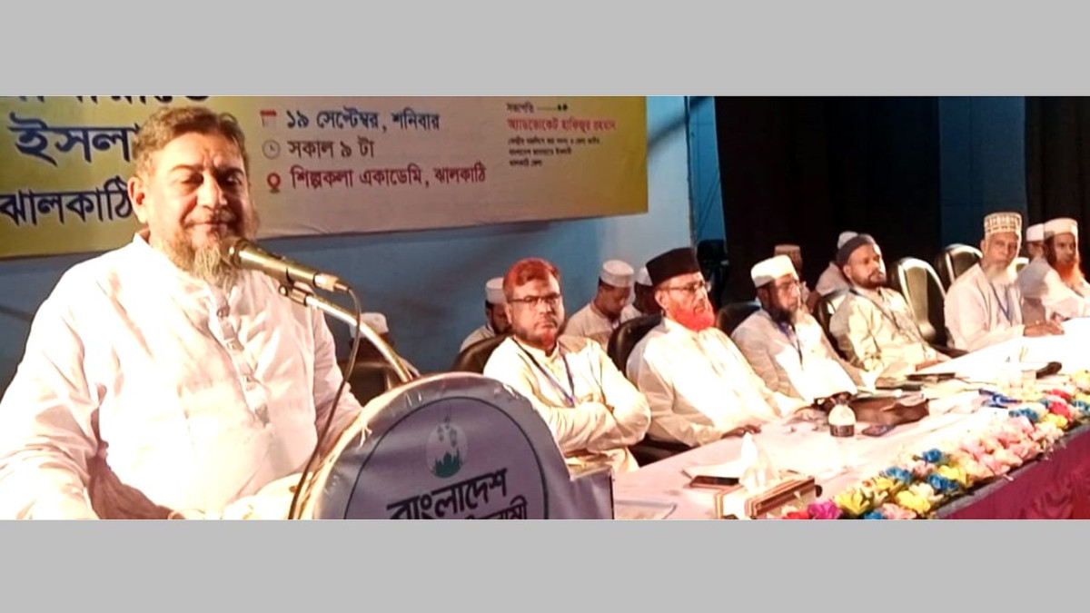 বক্তব্য রাখছেন অ্যাডভোকেট মোয়াজ্জাম হোসাইন হেলাল