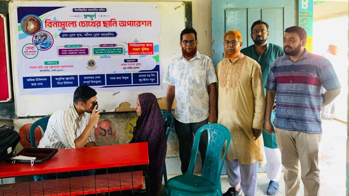 চোখ, ছানি অপারেশন