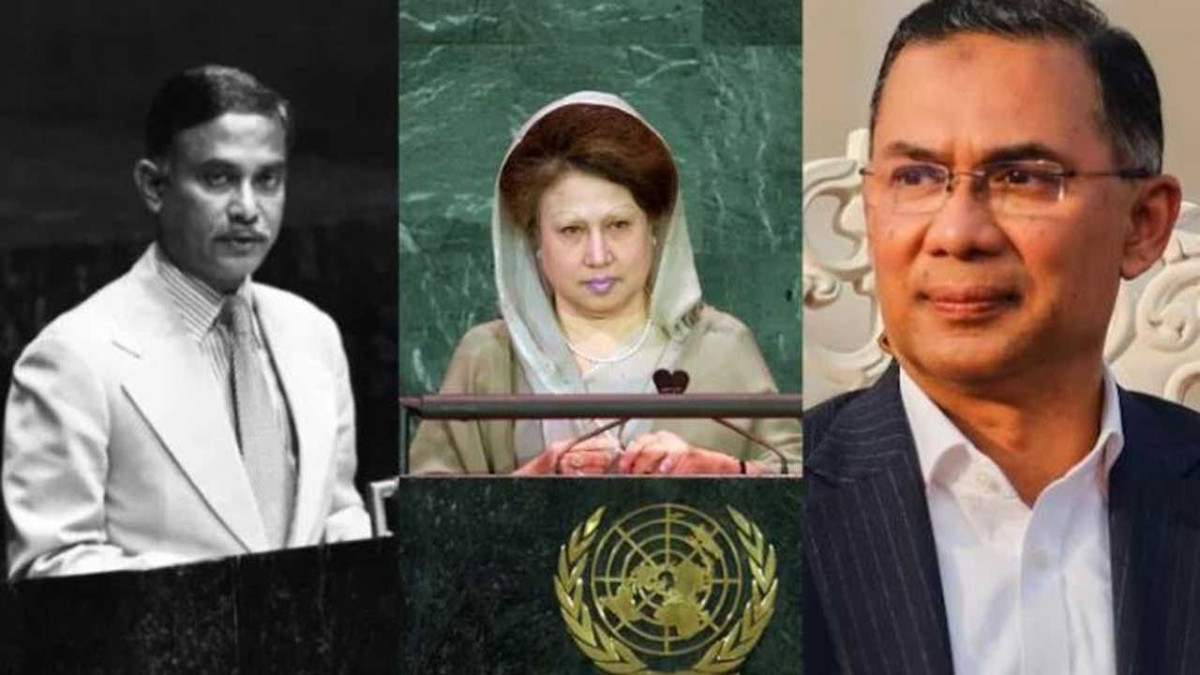 জিয়া পরিবারের তৃতীয় সদস্য হিসেবে জাতিসঙ্ঘে ভাষণ দিতে যাচ্ছেন তারেক রহমান