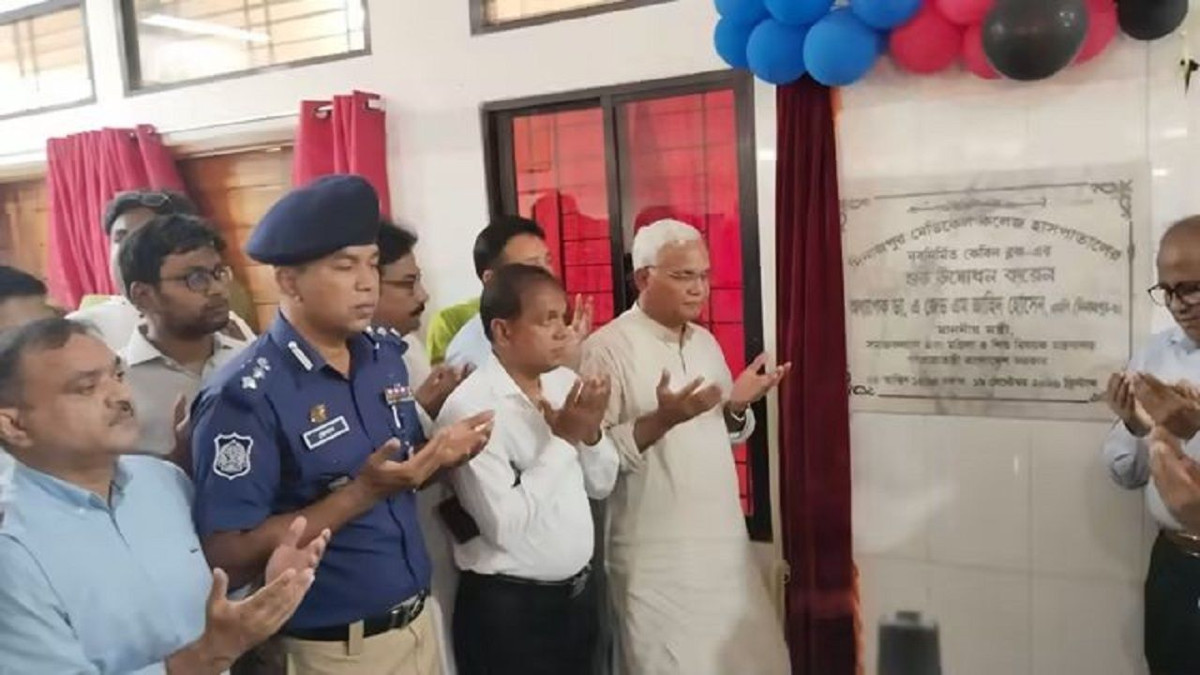 উদ্বোধন