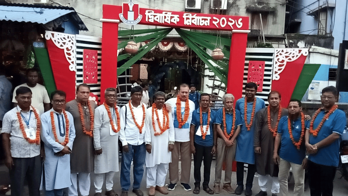 নির্বাচন
