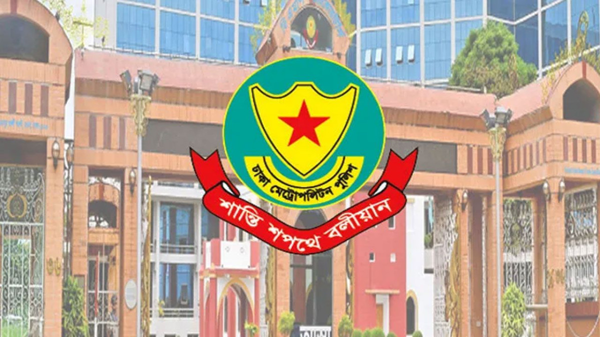 ডিএমপি, ঢাকা মেট্রোপলিটন পুলিশ, গ্রেফতার, মামলা, ইয়াবা, গাঁজা