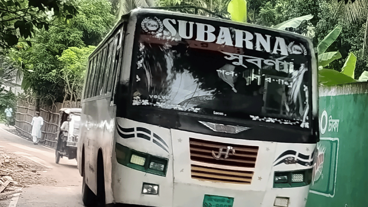 বাস