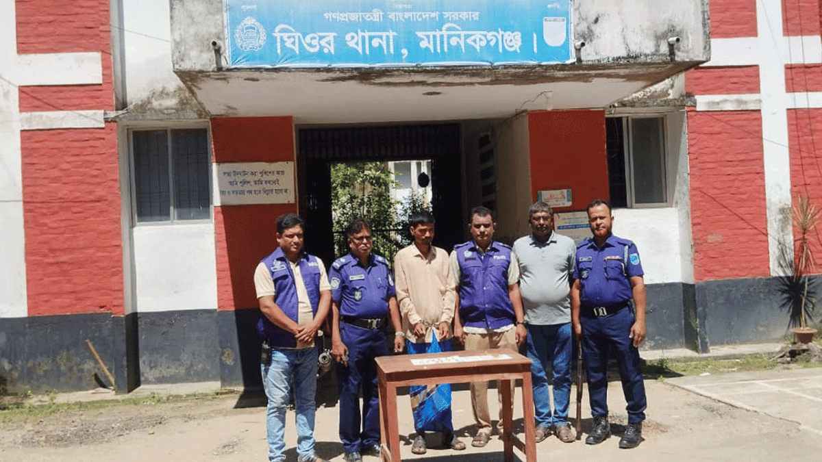 গ্রেফতার