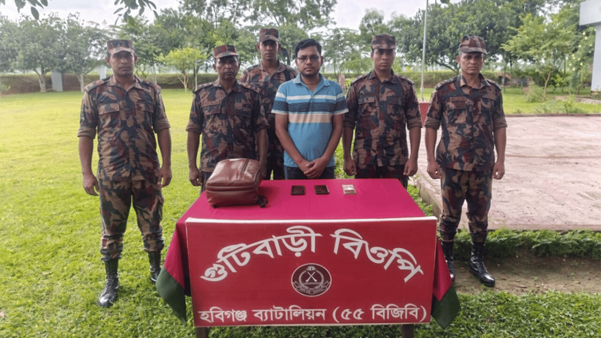 আটক