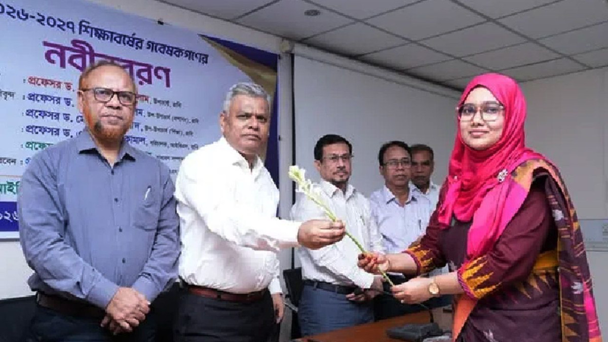 রাজশাহী বিশ্ববিদ্যালয়