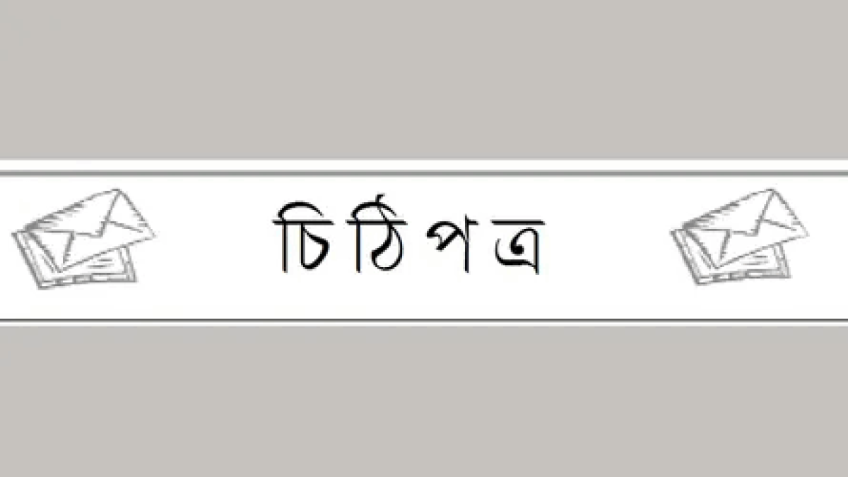 নড়াইল আধুনিক সদর হাসপাতাল