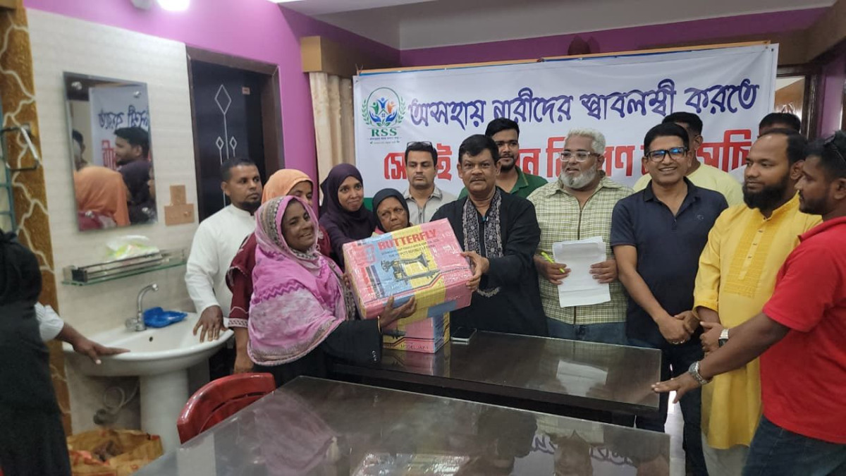 সেলাইমেশিন বিতরণ