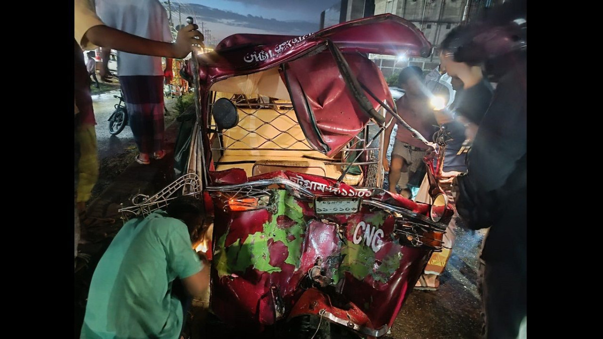 সড়ক দুর্ঘটনা