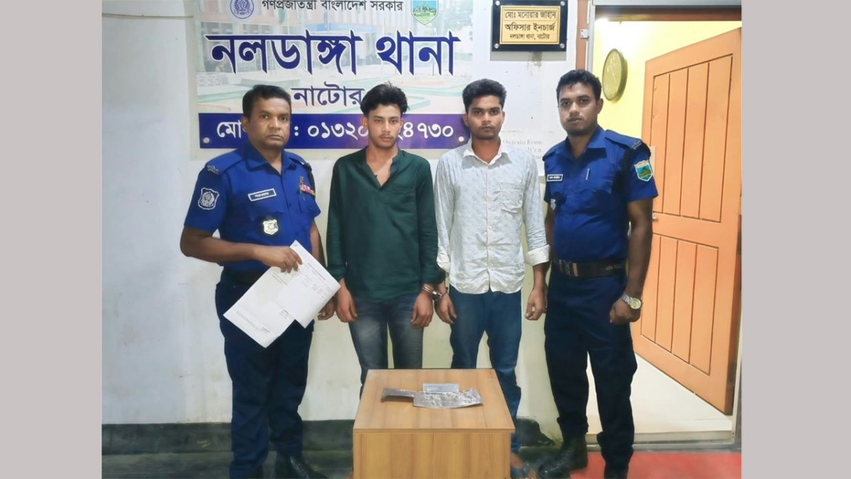 জমি নিয়ে বিরোধে নলডাঙ্গায় হত্যাচেষ্টা মামলায় ২ আসামিকে গ্রেফতার করেছে পুলিশ