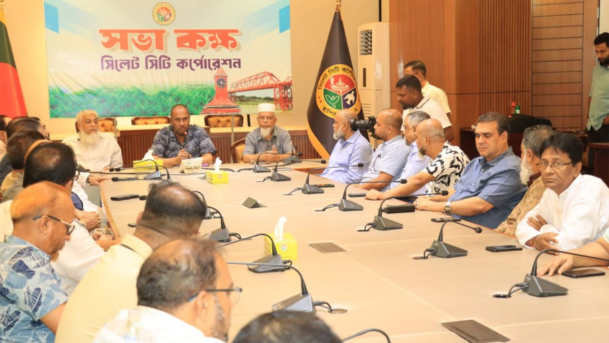 সিসিক প্রশাসক, সিলেট সিটি করপোরেশন, সিলেট চেম্বার অব কমার্স অ্যান্ড ইন্ডাস্ট্রি