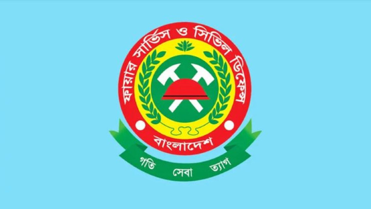 অগ্নিকাণ্ড, ভবনে আগুন, ফায়ার সার্ভিস, আগুন নিয়ন্ত্রণ, অগ্নিকাণ্ডে হতাহত, অগ্নিকাণ্ডের ক্ষয়ক্ষতি