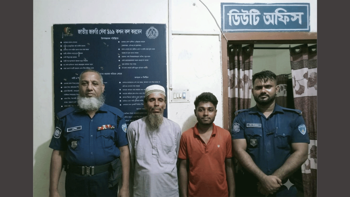 গ্রেফতার
