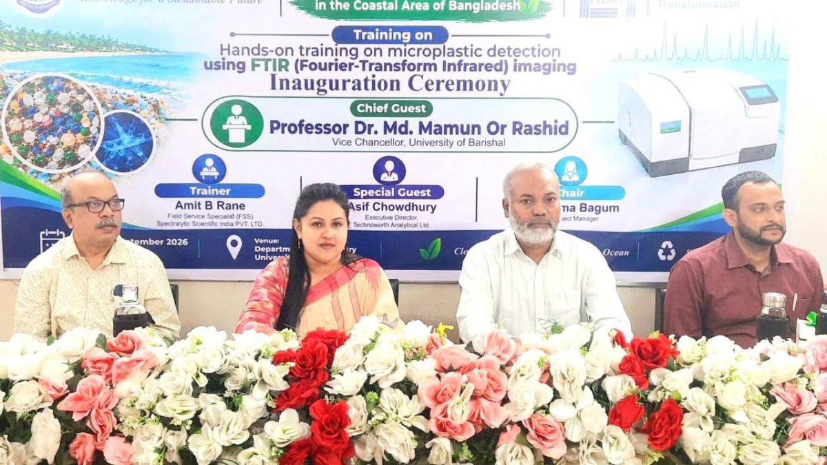 বরিশাল বিশ্ববিদ্যালয়, মাইক্রোপ্লাস্টিক, গবেষণাগার