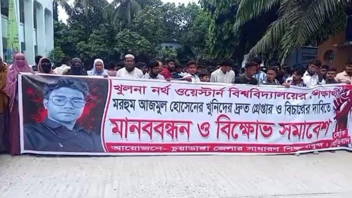 হত্যা
