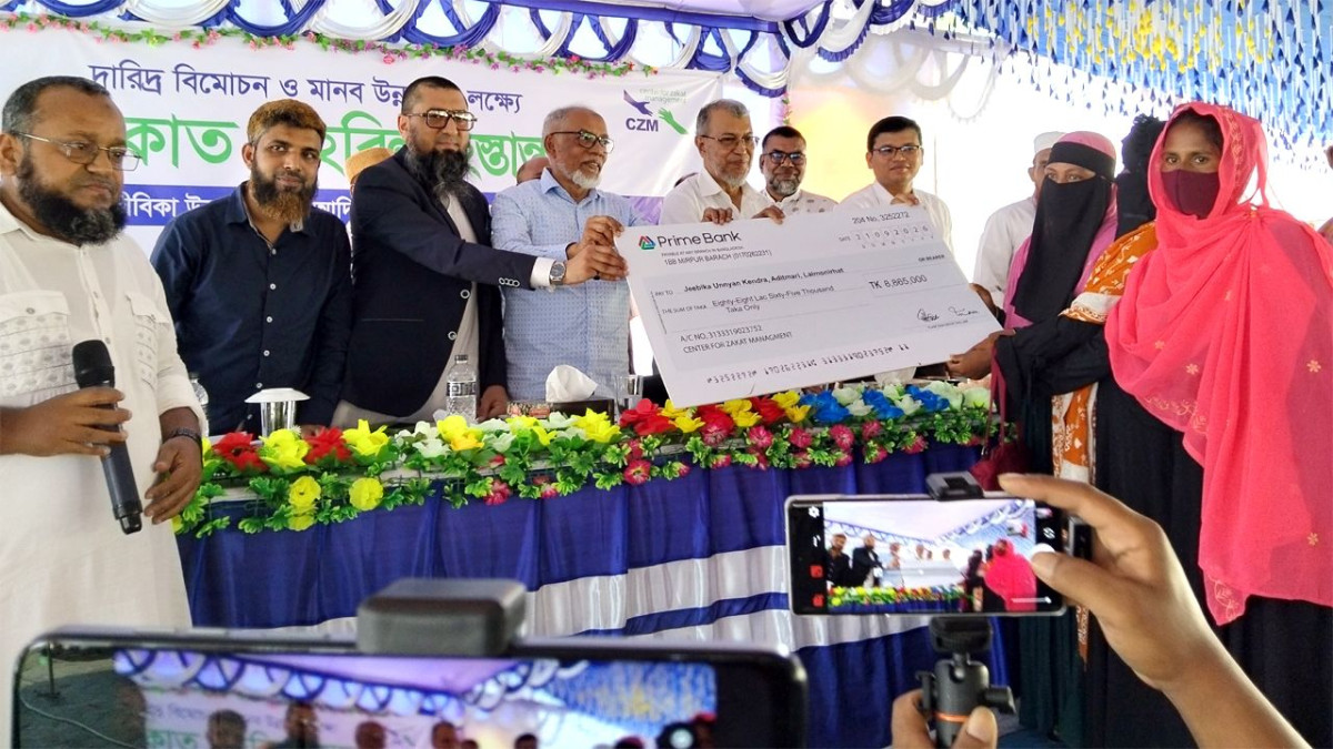 মুস্তাহিক পরিবারের মাঝে যাকাত তহবিল হস্তান্তর করা হচ্ছে