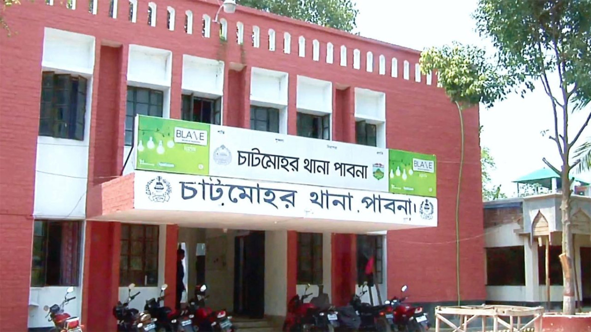 চাটমোহর থানা