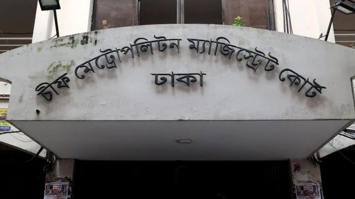 যাত্রাবাড়ী ককটেল বিস্ফোরণ : রায়হানসহ ৪ জনের রিমান্ড মঞ্জুর