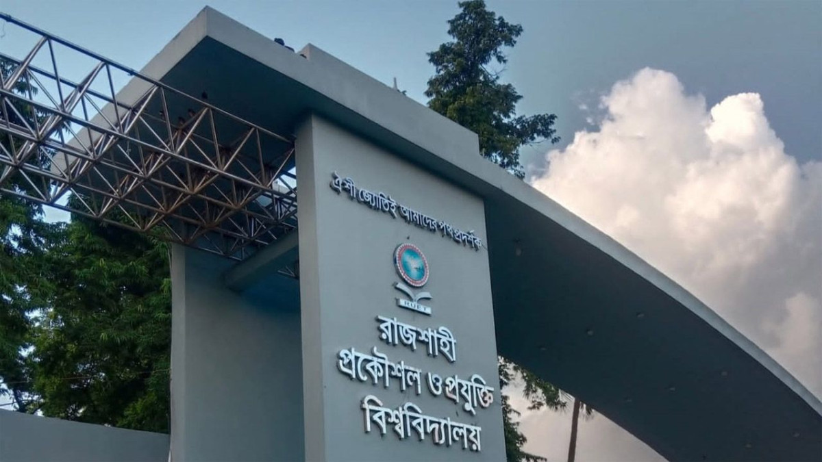 রুয়েট