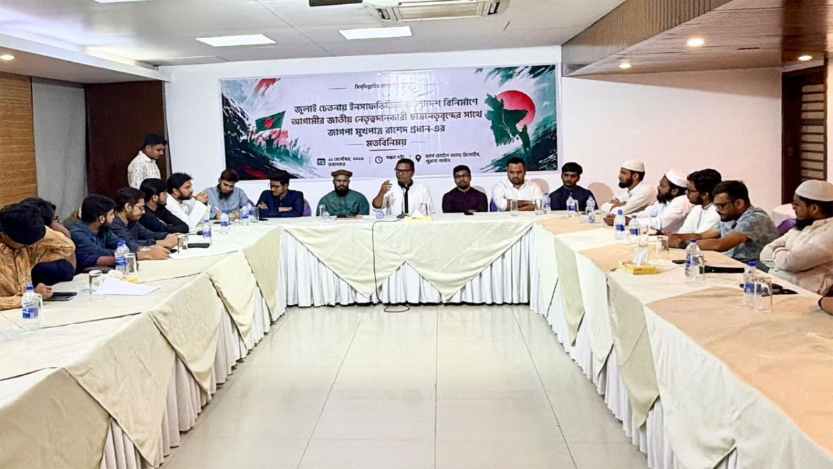 জাগপা
