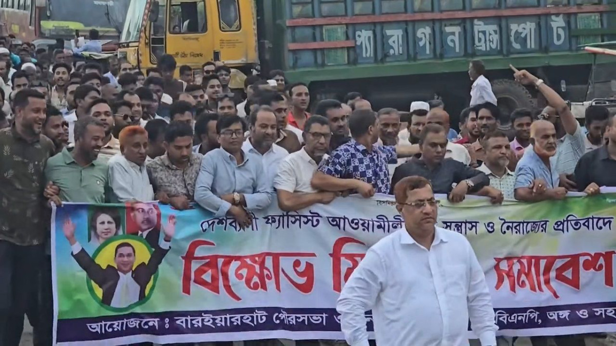 বিএনপি