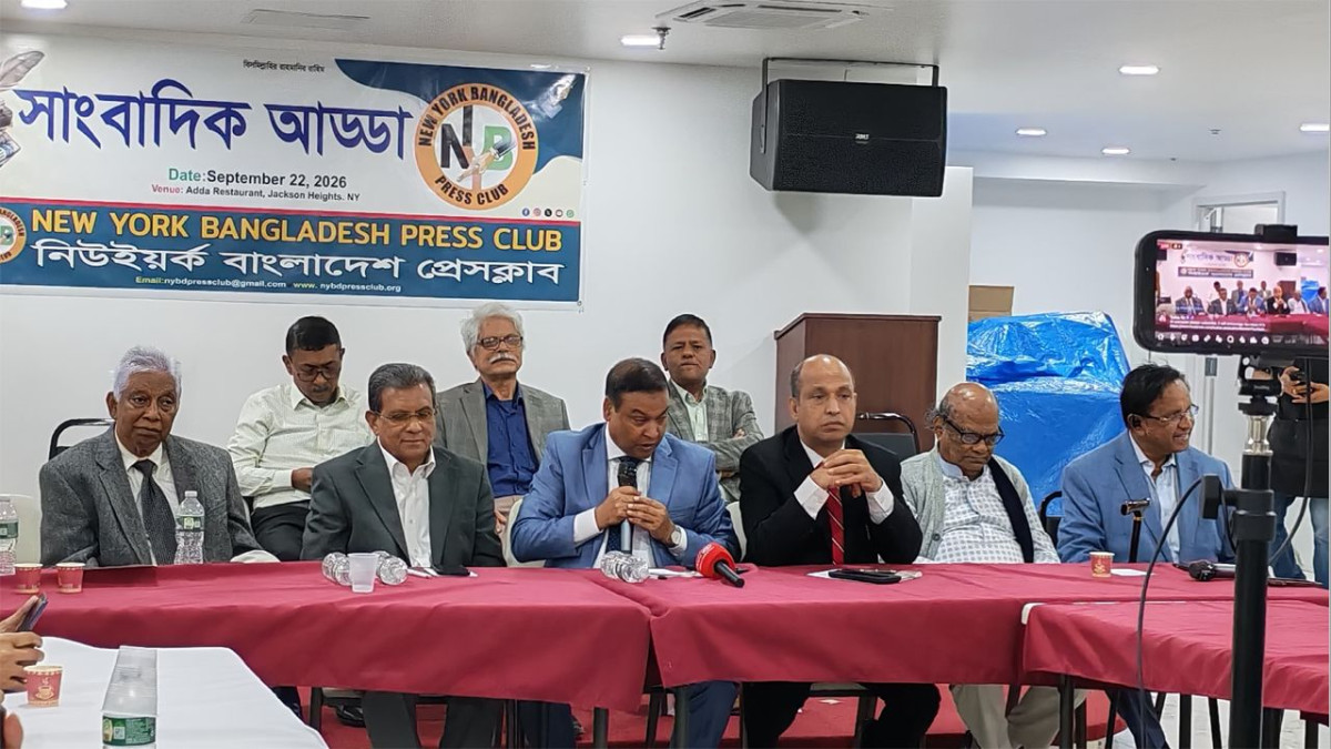 নিউইয়র্কের জ্যাকসন হাইটসে নিউইয়র্ক বাংলাদেশ প্রেসক্লাব আয়োজিত সাংবাদিক আড্ডায় কাদের গনি চৌধুরী