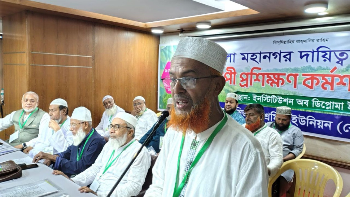 জামায়াত