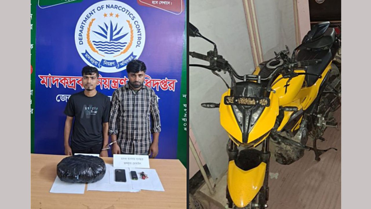 নোয়াখালীতে মাদককারবারের অভিযোগে গাঁজাসহ ২ যুবককে গ্রেফতার করা হয়েছে