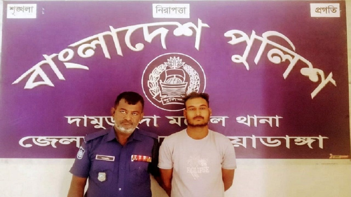 গ্রেফতার