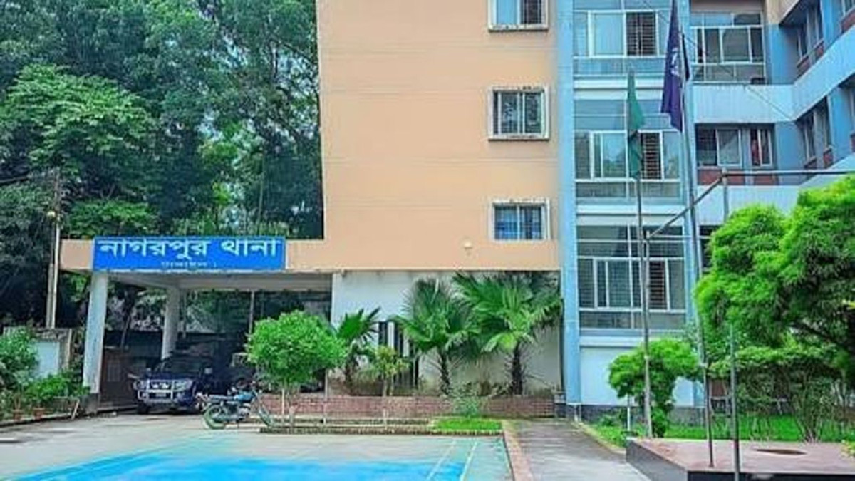 নাগরপুর থানা