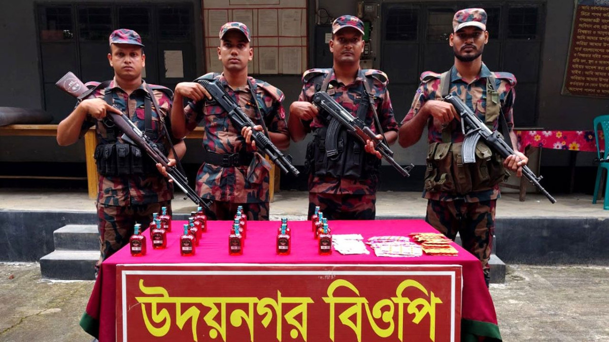 মাদকদ্রব্য বিজিবি
