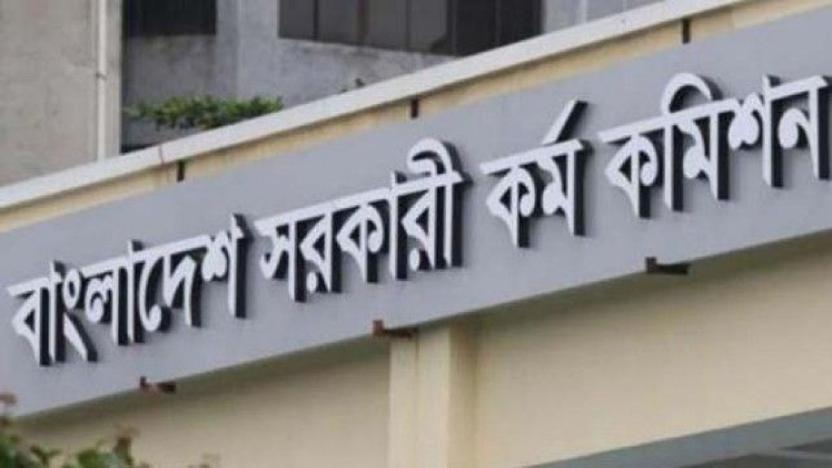 ৫১তম বিশেষ বিসিএসের বিজ্ঞপ্তি প্রকাশ, নিয়োগ হবে ৫০০০ চিকিৎসক