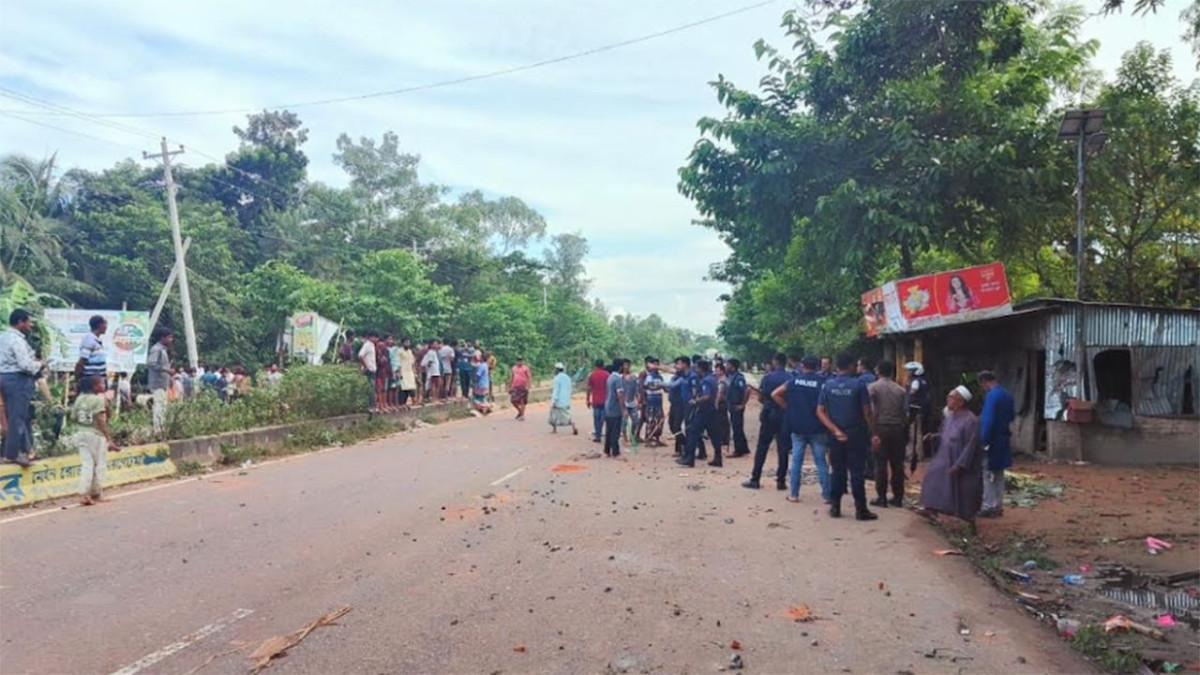সংঘর্ষ