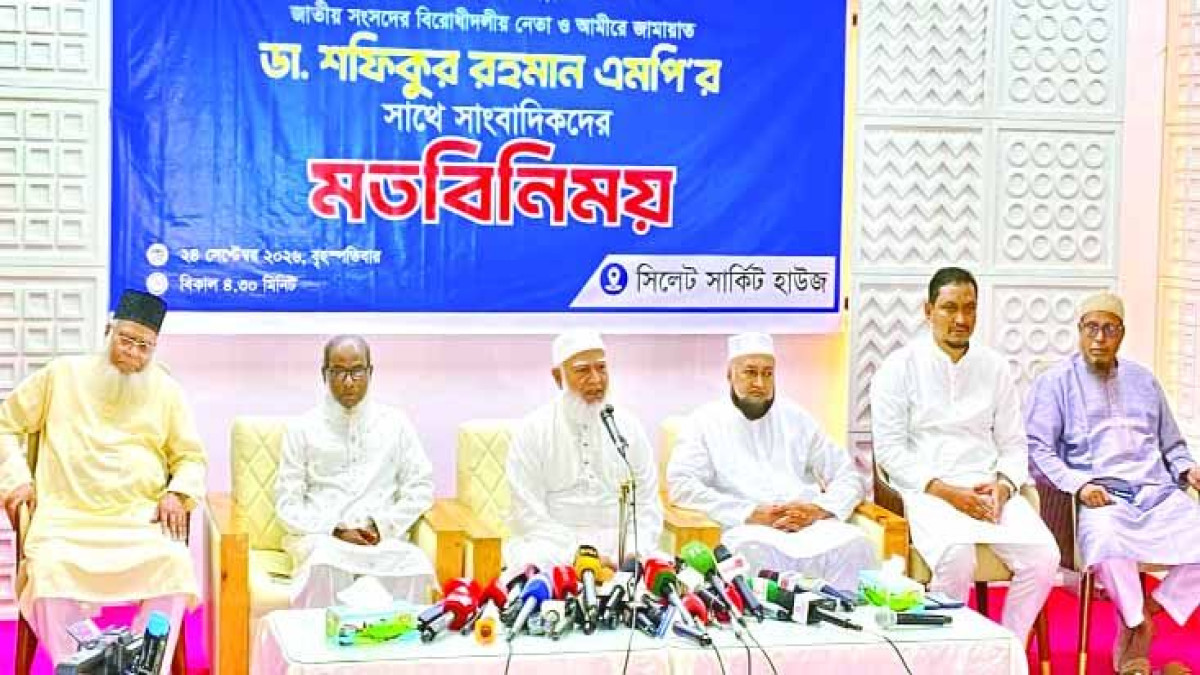 ৭ মাসেই জনগণের রায়ের বিরুদ্ধে অবস্থান নিয়েছে সরকার : ডা. শফিক