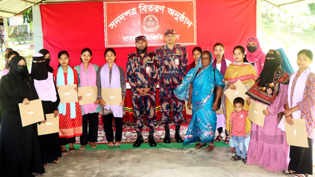 রামগড়ে বিজিবির কম্পিউটার প্রশিক্ষণের শিক্ষার্থীদের মাঝে সনদপত্র বিতরণ