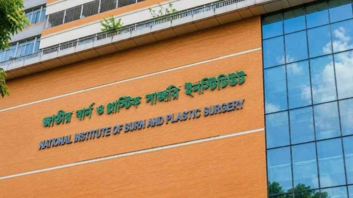 সূত্রাপুরে আগুন, পেট্রোল ঢেলে আগুন, পারিবারিক বিরোধ, মৃত্যু, জাতীয় বার্ন ইনস্টিটিউট, আগুনে দগ্ধ
